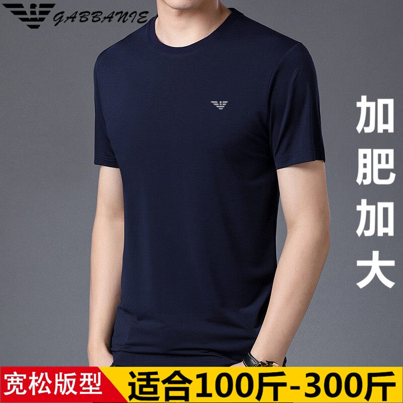 阿玛尼（ARMANI）正品胖子中年男短袖t恤V领肥佬特大码圆领上衣加肥加大码胖子高端 十大奢侈品男装国际一线品牌圆领白色 8XL 210_【275-300斤】