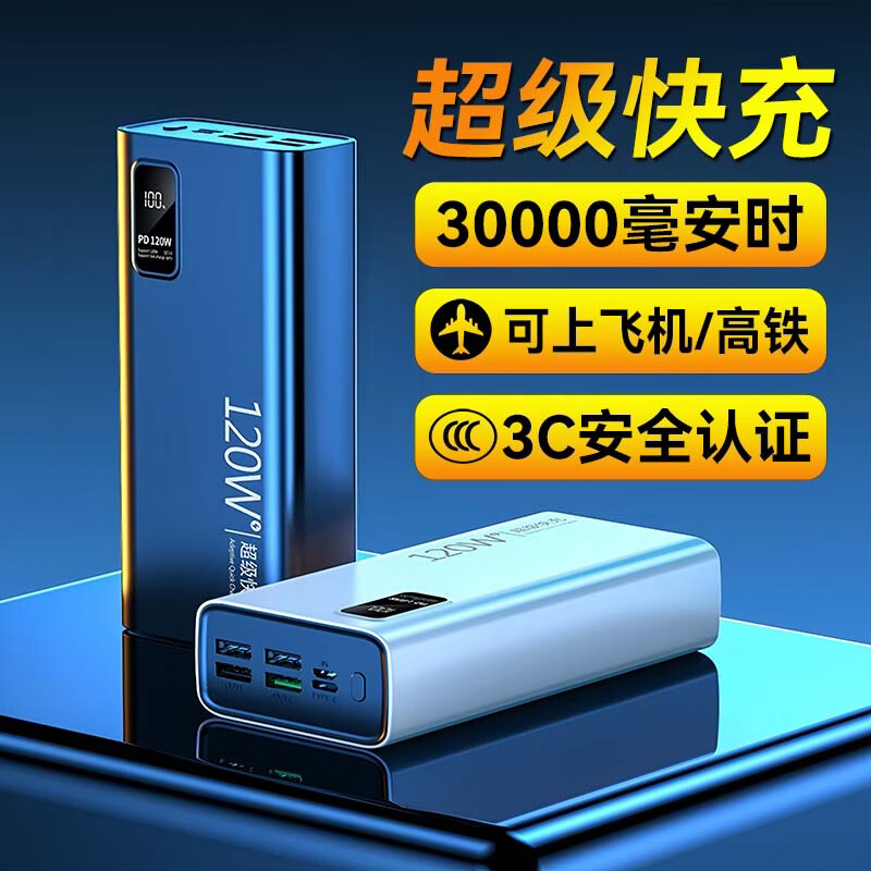 古罗古【国家3C认证可上飞机高铁】超级快充3c充电宝移动电源超大容量适用于小米华为苹果手机20000毫安 神秘黑|超级快充|提速999% 国标【3C认证】10000毫安可上飞机高铁