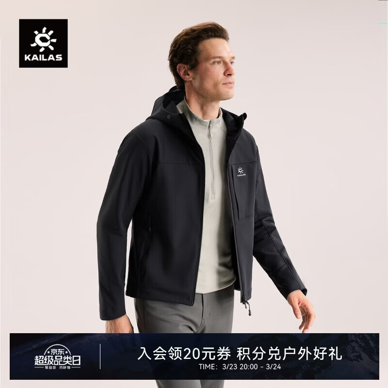 KAILAS凯乐石M8 IC连帽软壳衣男加绒保暖透气弹力耐磨防风徒步外套秋冬