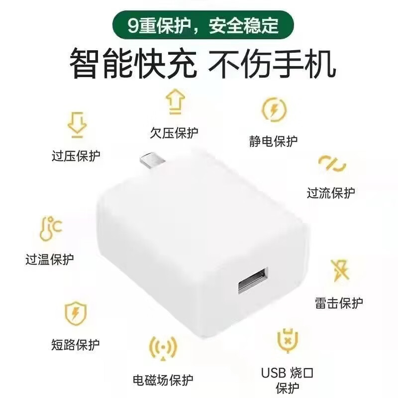 OPPO适用OPPO33W充电器A96头K9s/7/5/9原封Reno7SE快充PAD闪充x线 适用op33w闪充线2米