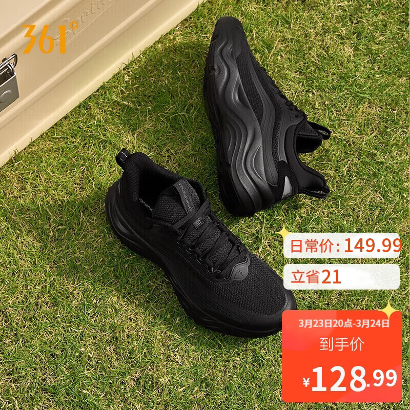 361°运动鞋女春夏季网面透气轻便休闲跳绳厚底跑步鞋子女682412245-6