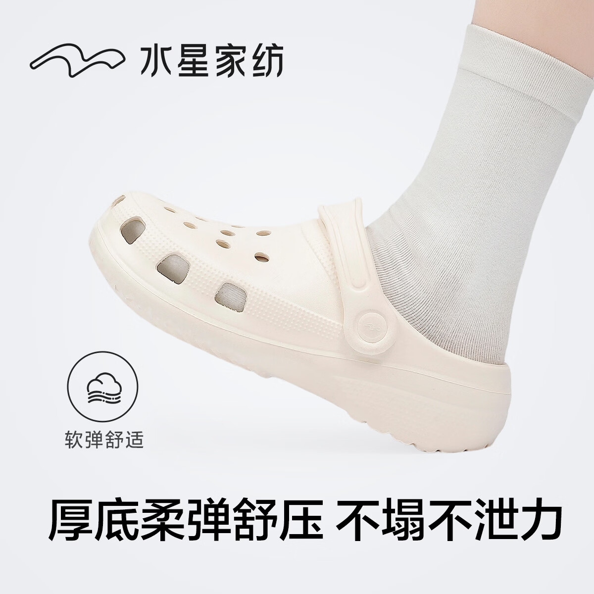 水星家纺洞洞鞋女士夏季新款外穿DIY包头凉鞋厚底休闲运动沙滩情侣拖鞋男 深黑色+小雏菊 36-37 【适合35-36码脚】