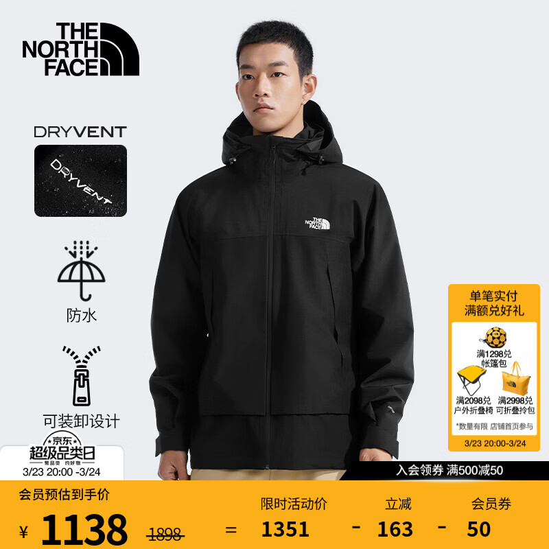 北面（The North Face）硬壳冲锋衣男Cascade外套抓绒内衬防水可挂内胆|8BWF JK3/宇宙黑 XL /180