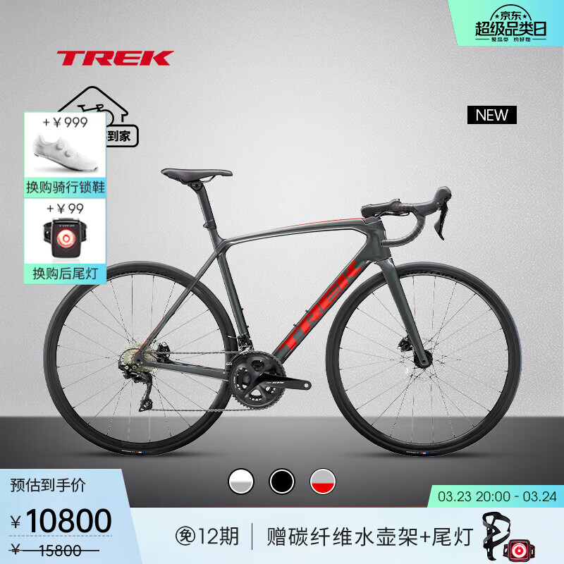 崔克（TREK）EMONDA SL 4 碳纤维油碟105套件轻量气动综合竞赛公路自行车 锂灰色 直邮到家 52CM（建议身高166-172CM） 22速