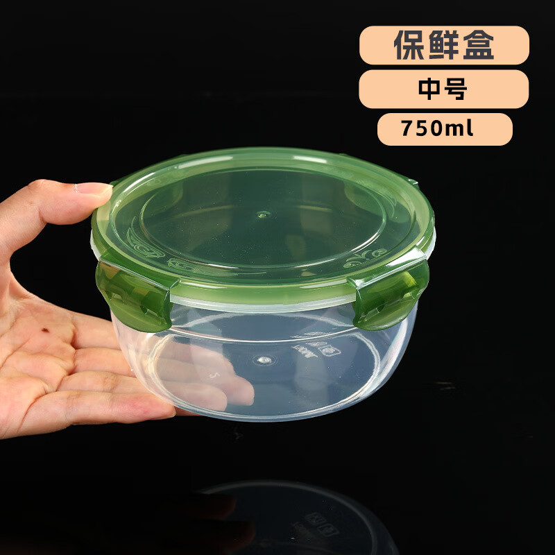 洋臣保鲜盒圆形密封食品级保鲜便当盒冰箱水果塑料饭盒日用餐厨保鲜碗 绿色4件套(400+750+1300+2000)ml【1套】