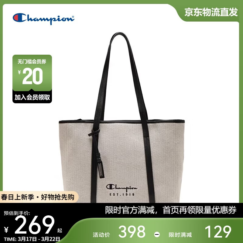 Champion美国冠军2026新款手提包男女 时尚经典百搭休闲腋下包26SSP30