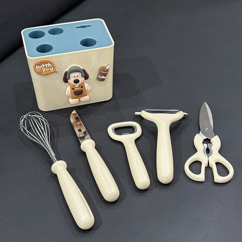 溥畔厨房小工具套装不锈钢水果刀削皮刀打蛋器剪刀开瓶器组合家用收纳 小狗厨房5件套[可沥水收纳盒] 1