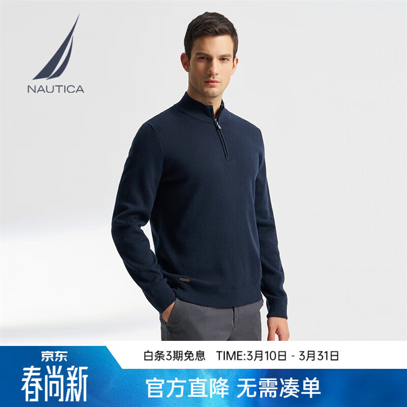 诺帝卡（NAUTICA）【商场同款】男装秋冬新款棉羊毛混纺半开襟毛衣针织衫男 藏青4NV L