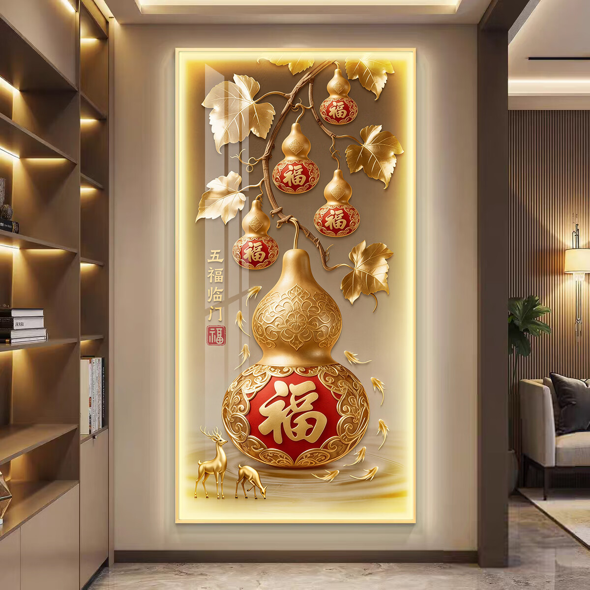 山洛秋晨五福临门玄关装饰画轻奢入户正对门挂画led灯葫芦走廊过道壁画 CN1084 50*100(建议0.7米-0.8米的墙面) 【普通款不带灯】拉丝铝合金边框+高清质感油画布 典雅金框(尽显奢华) 京东折扣/优惠券