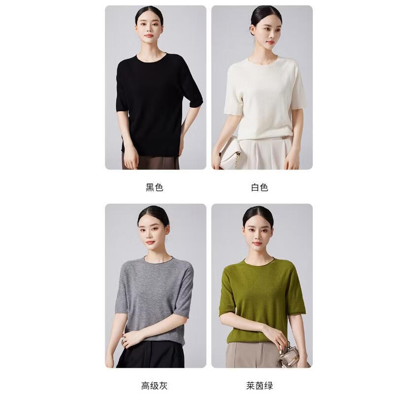 【京东直采】100%羊毛圆领短袖T女针织衫26春新款套头纯色女装 白色 L