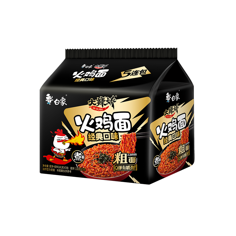 白象 方便面 大辣娇黑金火鸡面粗面条141g*5包 方便速食 袋装泡面拌面
