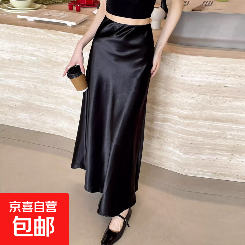 小个子鱼尾半身裙女春秋珠光缎面仿醋酸长裙新款包臀a字高腰1338 黑色(小个子裙长80CM） L （建议110-119斤）