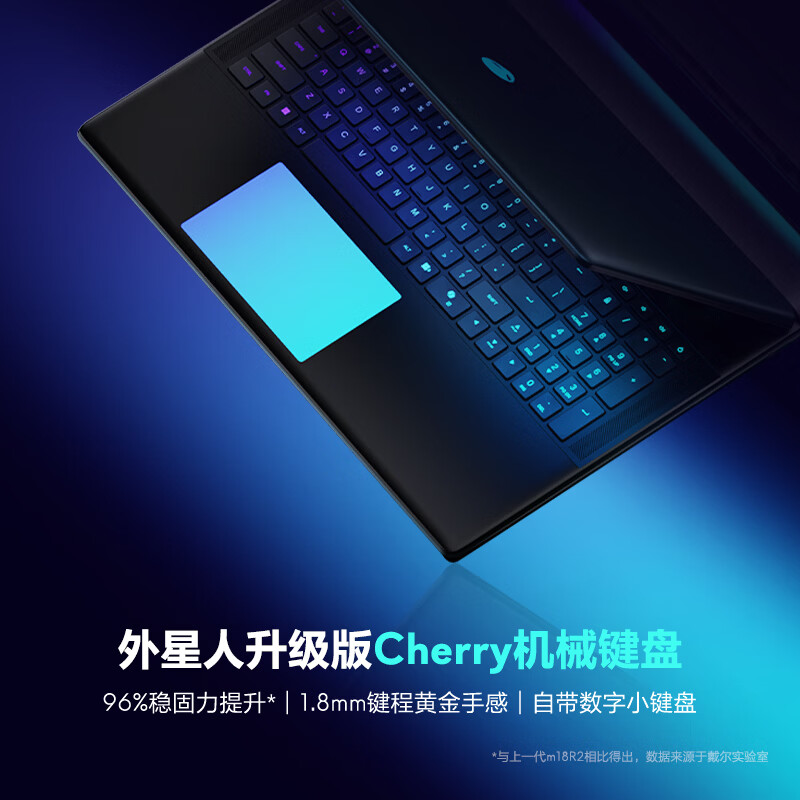 外星人(Alienware)18英寸 AREA-51 至高 U9/32G/1TB/RTX5080显卡 300Hz高刷屏笔记本电脑 游戏本 【升级款】2983: U9-290HX/32G/1TB/RTX5080 300Hz刷新率