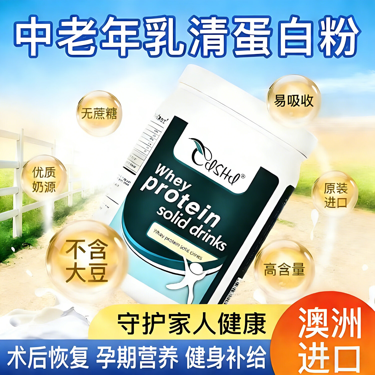 奈力士进口无糖医用乳清蛋白质粉老年人病人增强免试管疫力备孕术后恢复 【 450g*10罐 】全家同享,送电动摇摇杯一个 免疫力抵抗力低下男女士试管备孕孕期不含糖