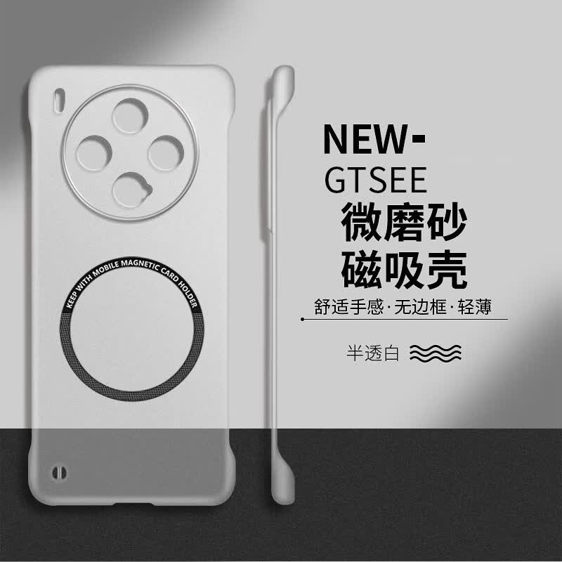 迪特貅适用vivox300手机壳新款维沃半透明磁吸无边框高级感X3OO微磨砂超薄散热防摔简约vivox300pro保护 半透白【轻薄无边框 磁吸款】 vivo X300