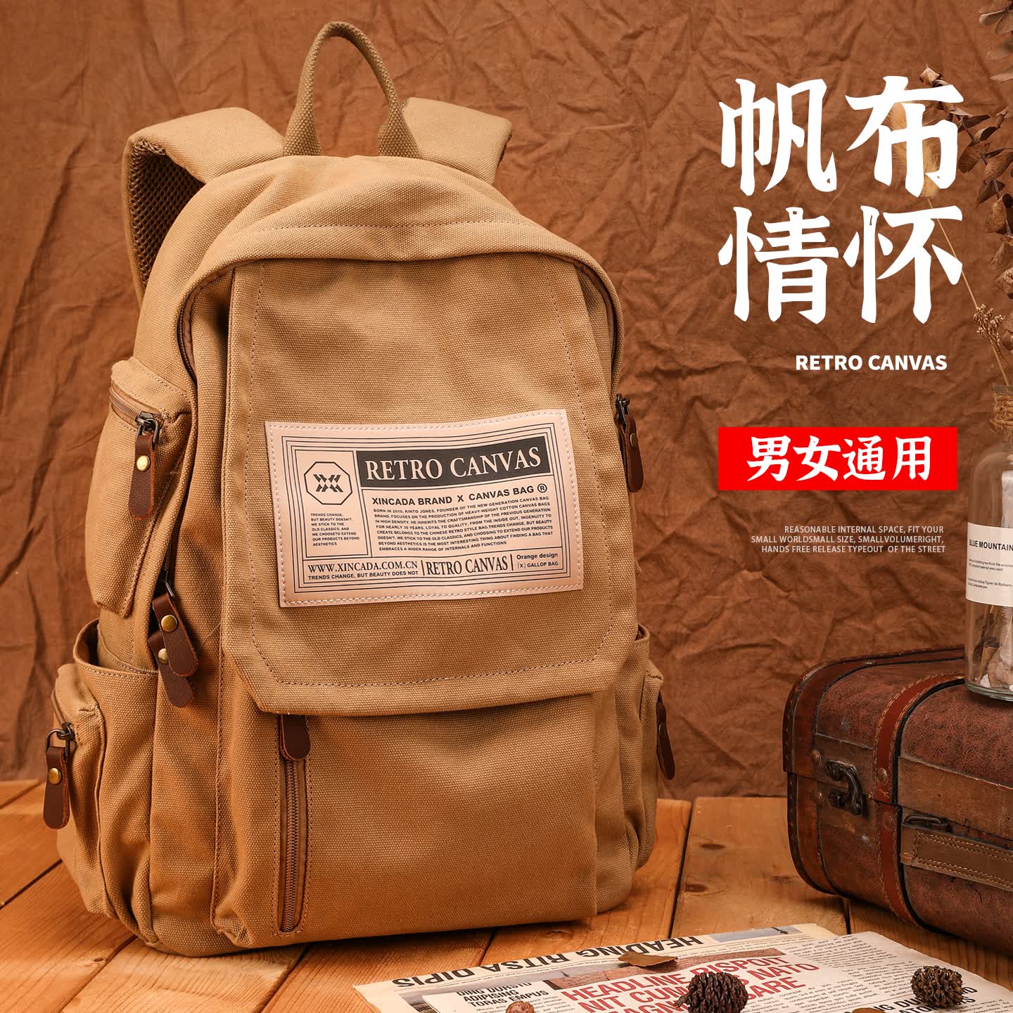 新潮代背包男帆布大容量旅行双肩包休闲初中大学生情侣书包潮简约电脑包 2049卡其色【可放15.6寸电脑】