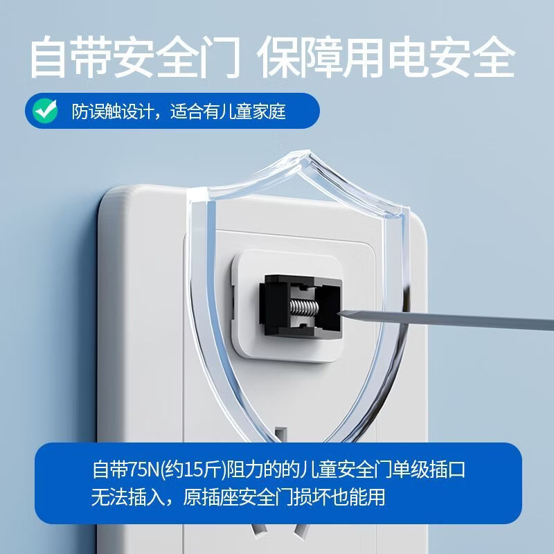 何佳功插头松动固定器插座插孔防松动加固排插接线板充电插头松动修复器 二孔插头修复器2个装