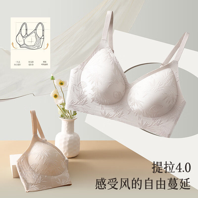 DAPHNE达芙妮美宅国风文胸套装浮雕提花透气欧若风无钢圈调整型收副乳内衣女棉 国风内衣慕山紫【可拆卸】 M【80-100斤】