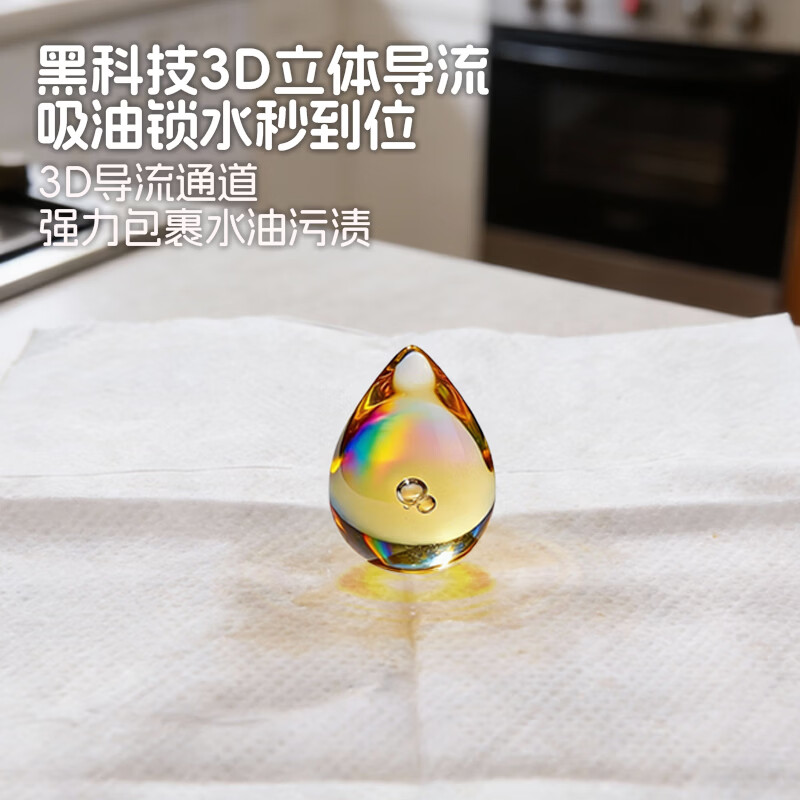 懒懒岛厨房用纸悬挂式抽纸吸油锁水食品级厨房纸巾 2层 420张*3包