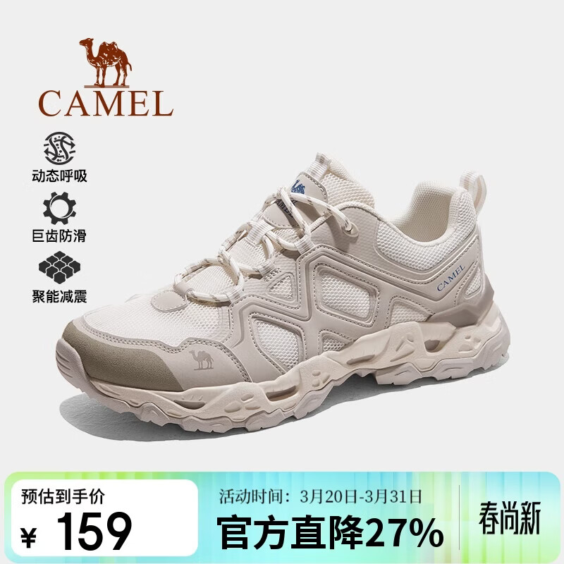 骆驼（CAMEL）【逸岩】户外鞋女士鞋舒适透气登山鞋缓震耐磨低帮徒步鞋 3014