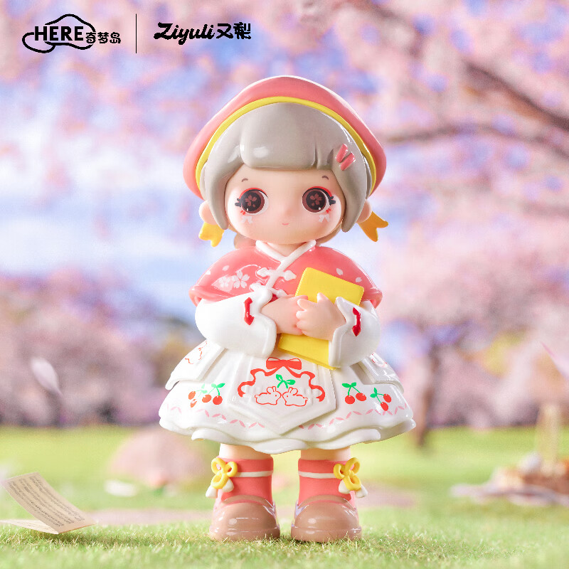 奇梦岛ZIYULI又梨春与春寻春日系列盲盒可爱萌趣礼物 随机盲盒*1盒【端盒拍6件不重复】 不支持7天无理由退换货