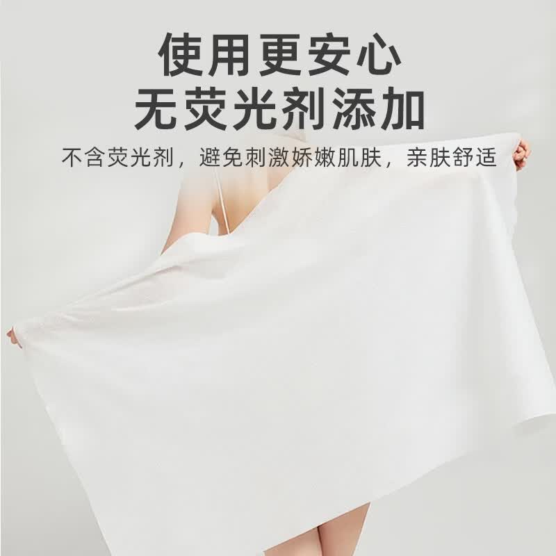 棉小然一次性浴巾70*140cm加大加厚珍珠纹独立包装出差旅行必备酒店用品 一次性浴巾 3条