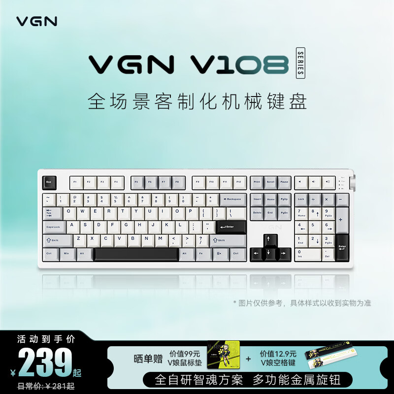 VGN V108���� ���ƻ���е��������������ģ�����羺��Ϸר�ð칫���� V108 �������� ˮīɽ�� ���� 239Ԫ