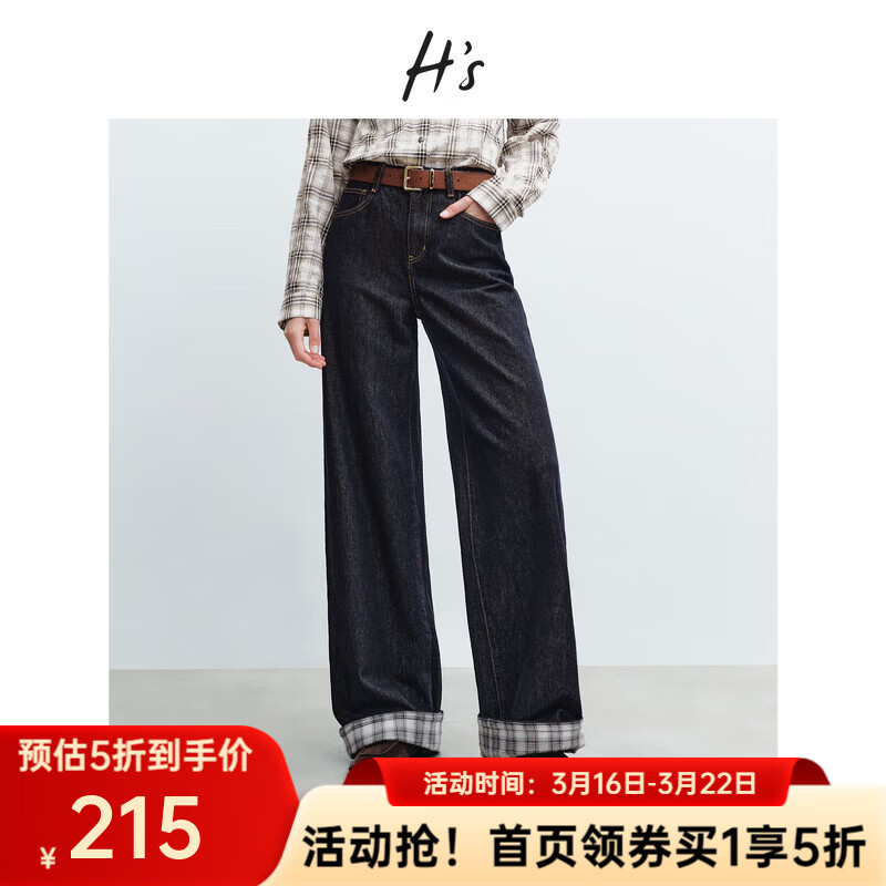 H's原色牛仔裤女26春季新款高级设计感翻边撞色宽松直筒阔腿裤子 原色牛仔 M