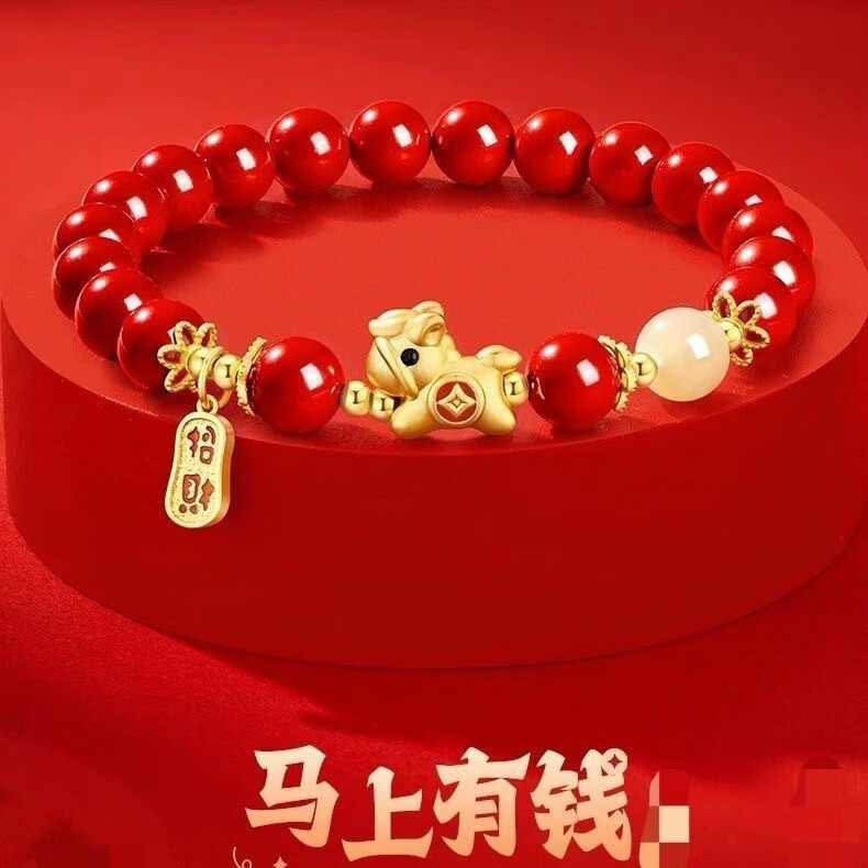 2026新款仿朱砂马上有钱手链女轻奢马年送礼 M910【马上有钱朱砂色手串】