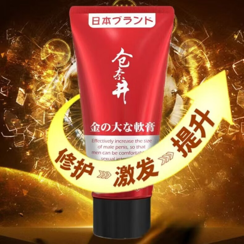 仓奈井日本增硬助勃持久中老年快速增大粗硬按摩凝胶阴茎弟弟增长变大 5支
