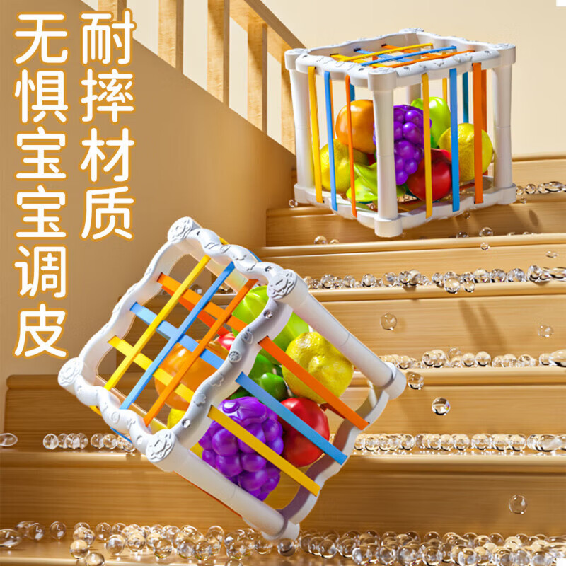 翎喏英国儿童抚触球软胶触感统训练婴儿抓握训练可啃咬塞塞乐生日礼物 水果塞塞乐6个【锻炼精细动作】