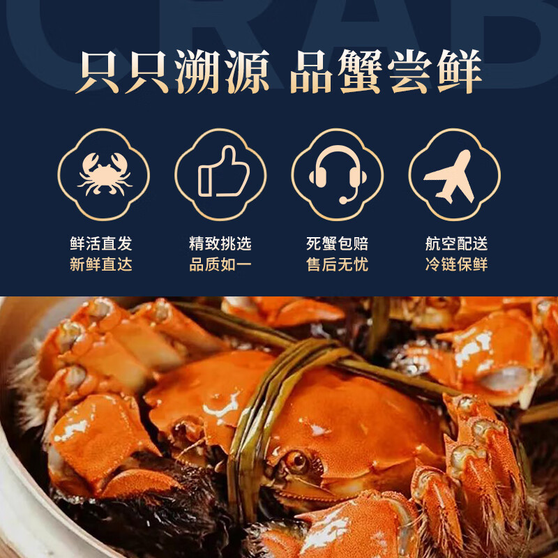 【礼券】蟹之福大闸蟹礼券螃蟹卡蟹券中秋送礼品卡海鲜礼盒提货卷 5188型公5.0两+母4.0两 4对8只