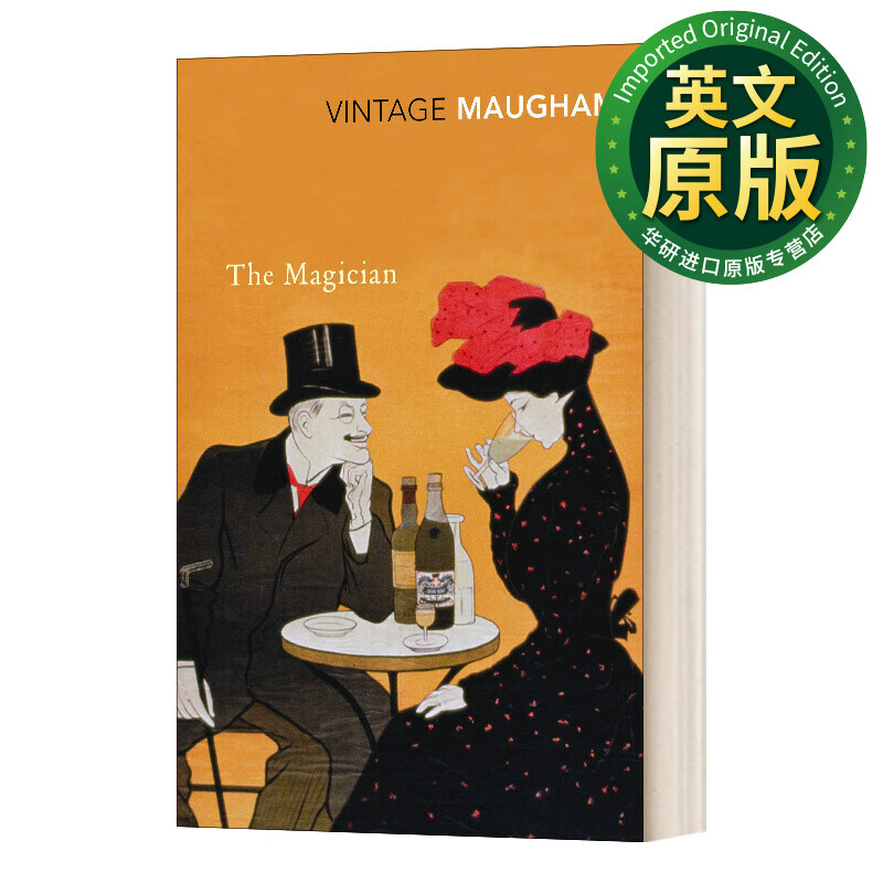 the magician 魔法师 萨默塞特·毛姆 英文版 进口英语原版书籍 英文