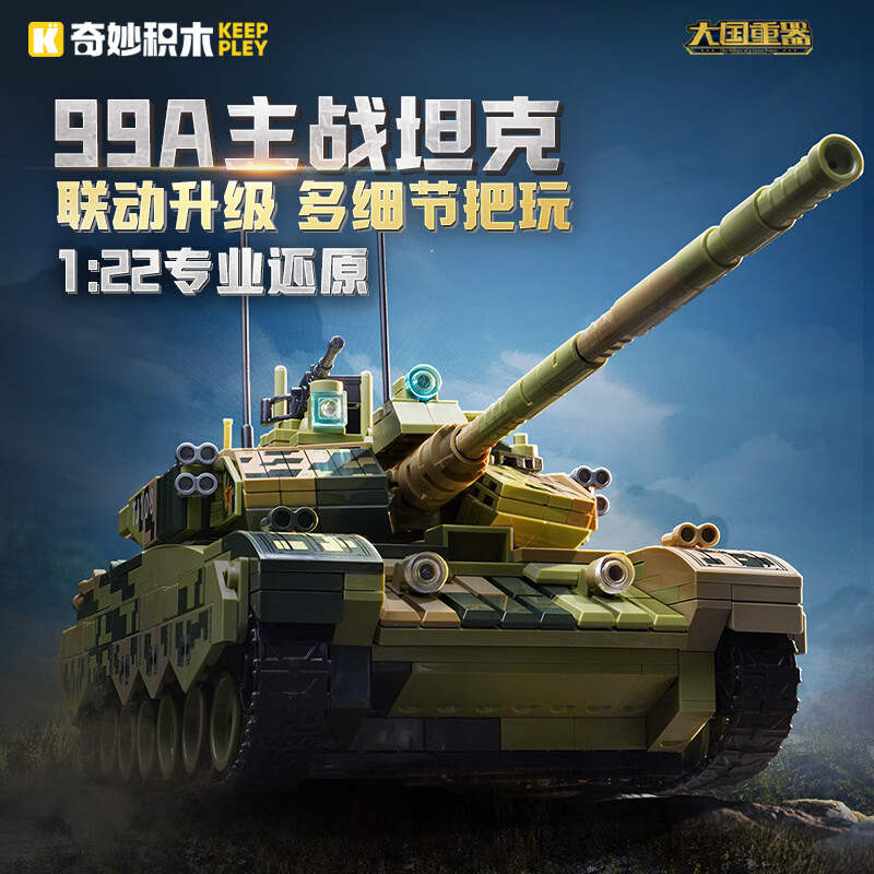 ���keeppley����ľƴװ��ͯ��߾���ϵ��99A��վ̹����װģ���к��������� 23026����99A��վ̹�� 75Ԫ