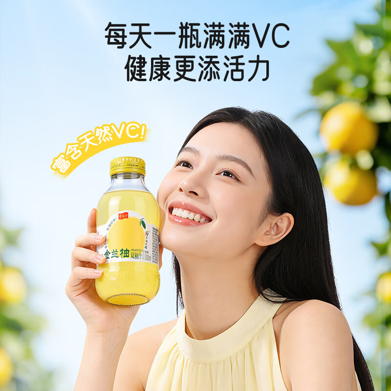 井大侠金兰柚香柚双柚汁0脂含VC鲜果鲜榨玻璃瓶复合果蔬汁饮料夏季饮品 金兰柚双柚汁300ml*15瓶