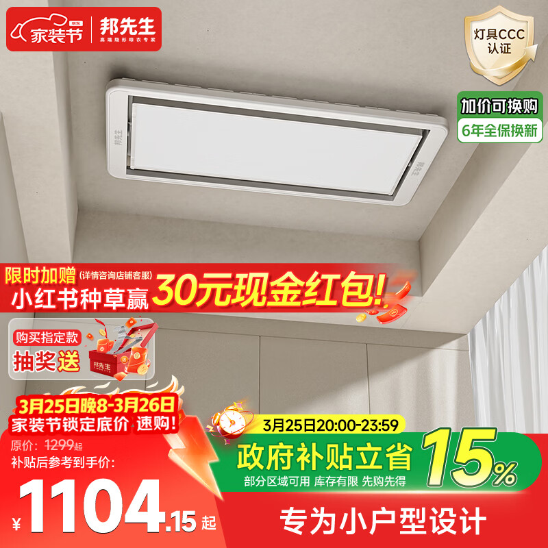 �������綯���¼ܲ�װС����ȫ�Զ�����������̨������ɹ�»�M35A 993.73Ԫ