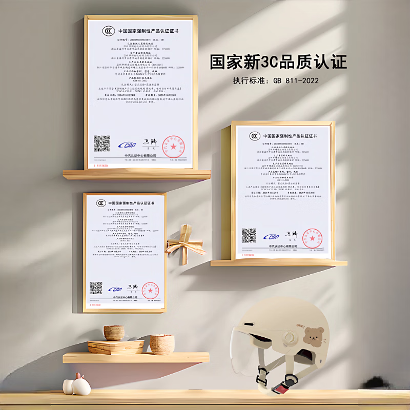 绿源（Luyuan）认证国标儿童头盔电动车可爱夏季电瓶车防晒摩托车四季通用安全帽 米色-透明短镜【2-8岁】