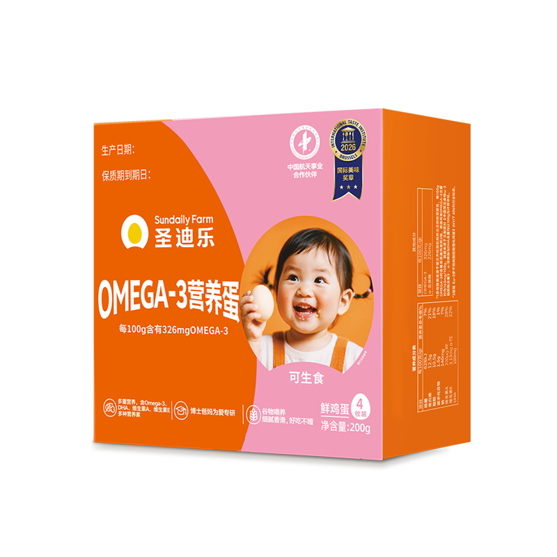 圣迪乐村 OMEGA-3营养鲜鸡蛋4枚礼盒装净重200g 京东自营鸡蛋生鲜源头直发