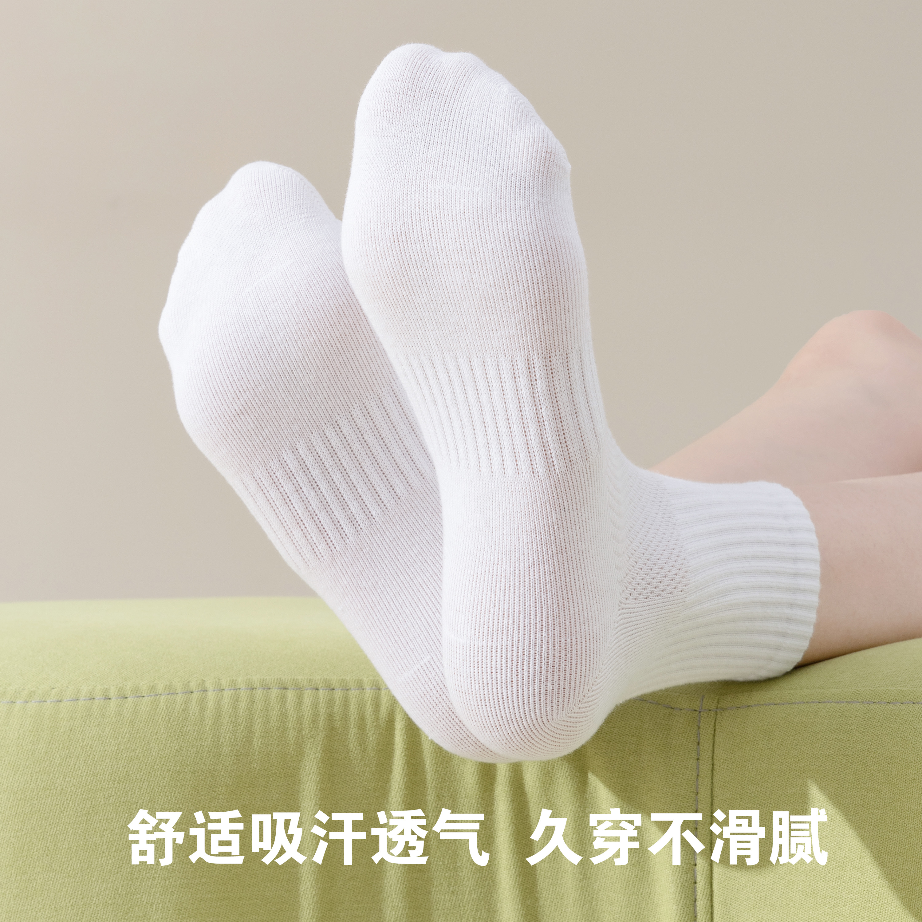 帕兰朵袜子春夏季男女中筒袜吸汗透气运动袜商务休闲10A抗菌防臭短筒袜 新疆棉【中筒】3双黑 均码