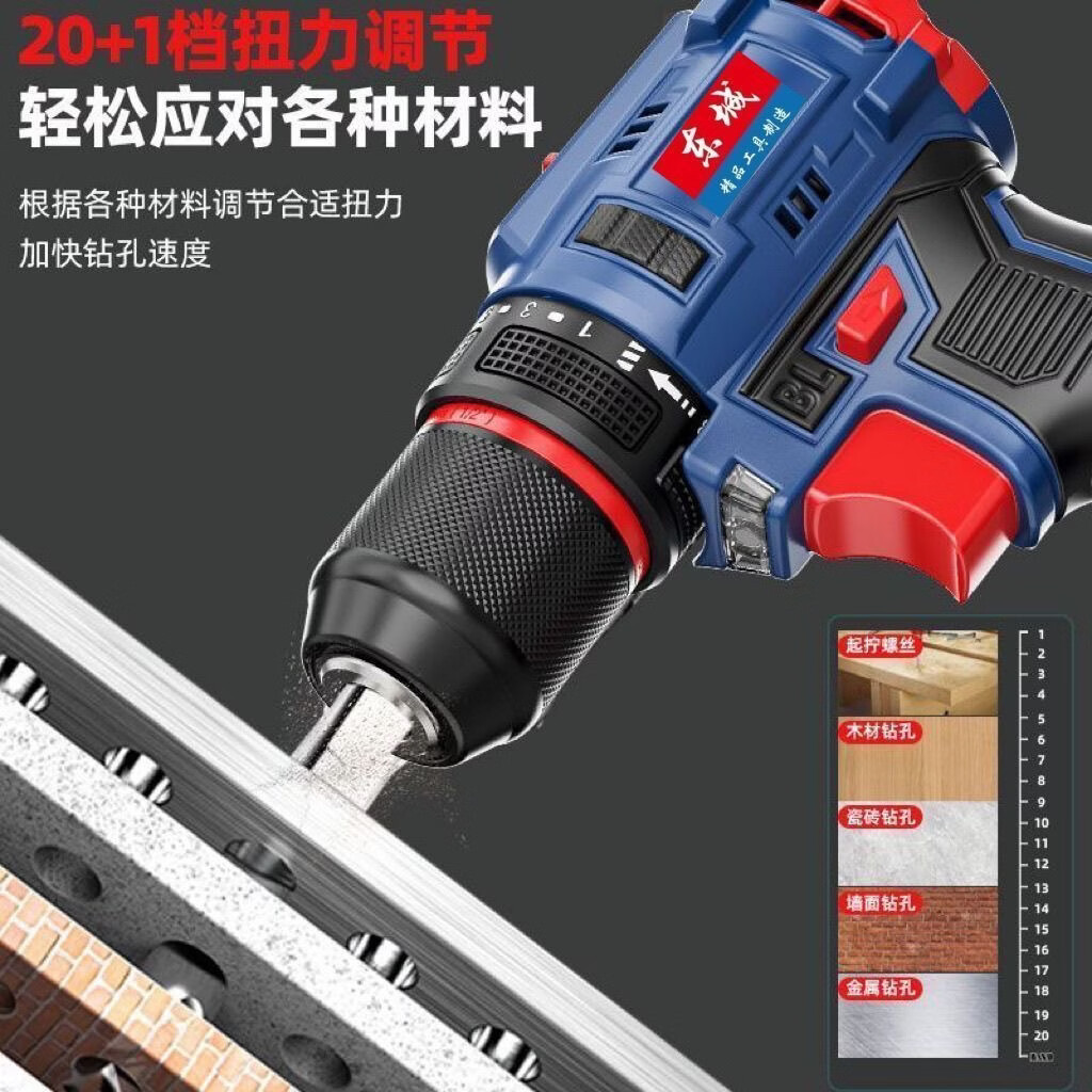 东城电钻冲击钻纯铜大功率锂电钻充电家用多功能冲击钻电动强力手枪钻 大马力款配大电池 两电1充+礼包