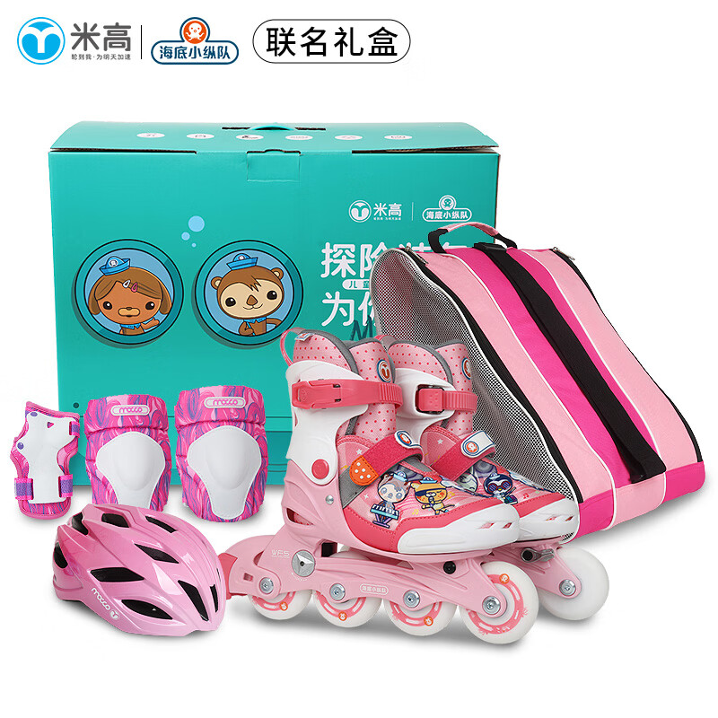 米高轮滑鞋儿童溜冰鞋直排轮初级锁轮可调透气培训教学生用鞋OC-7 粉B套装 L 【推荐鞋码35-38】