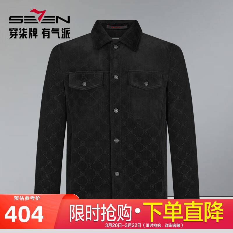 柒牌男装羽绒服男冬季新款时尚工装字母雕花拒水鸭绒翻领保暖外套 黑色 【拒水鸭绒】 M 170/88A