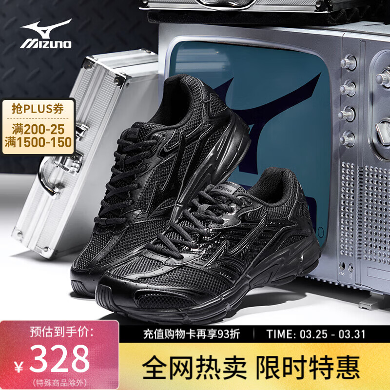 美津浓（MIZUNO）SPEED 2010 透气男鞋缓震运动鞋潮流复古跑鞋 01/黑色/深铁灰 43 (280mm)