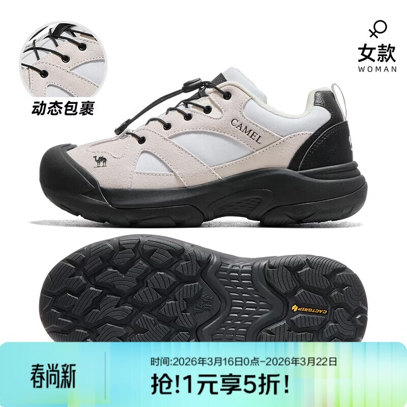 �����ۼۣ����� CAMEL ����Ь F25C097040 ��ɽͽ��Ь ������ĥ ���͸�� 159Ԫ