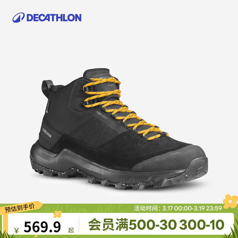 �Ͽ�ٯ��DECATHLON��ͽ��Ь��Ь�������е�ɽЬ��Ů��ˮ�����аﴺ���˶�ЬЬ�� MH500 ��ɫ-�а�-�п� 41 549.9Ԫ