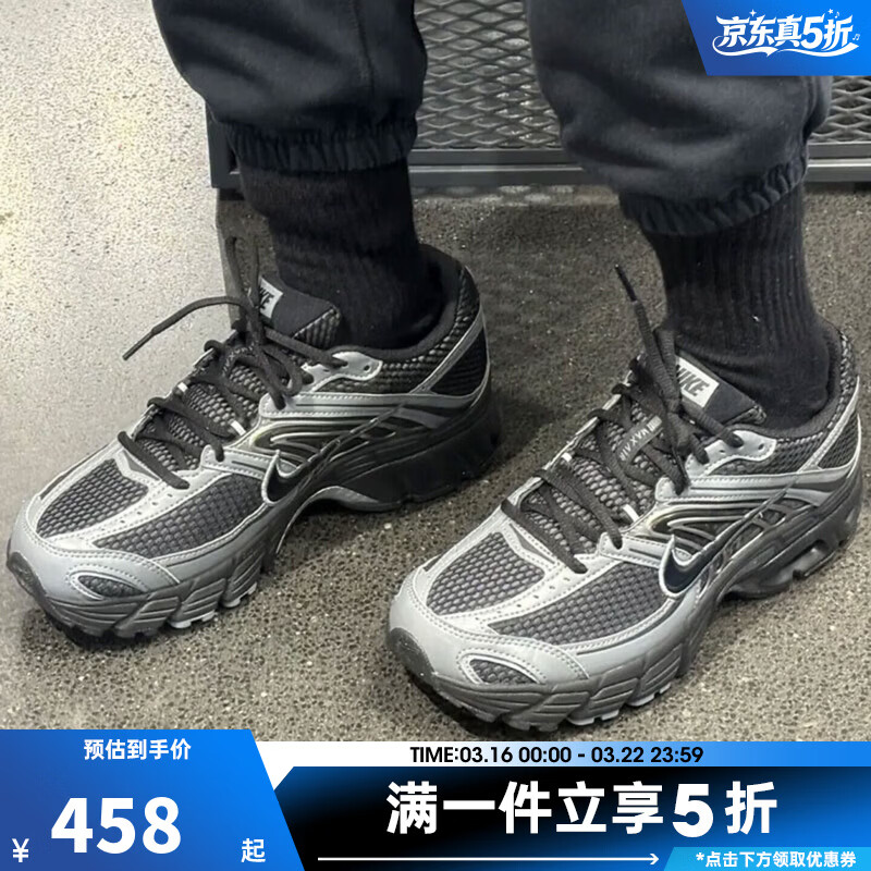耐克（NIKE）【滔搏运动】男鞋NIKE AIR MAX MOTO 2K运动休闲鞋IQ7592-010 IQ7592-010 40.5