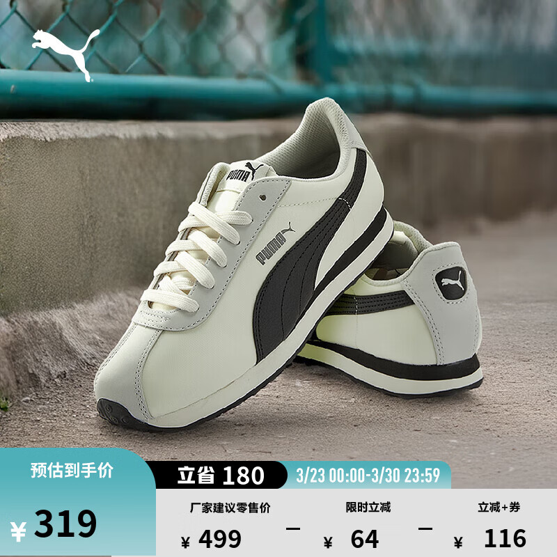 彪马（PUMA）复古跑鞋|薄底鞋运动T头鞋男女冬休闲阿甘鞋TURIN 362167 米白色-黑色-灰色-19 42