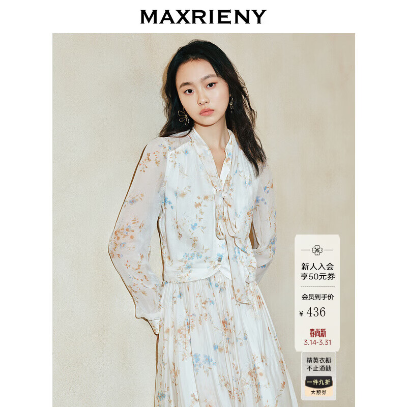 MAXRIENY【英式雅皮士-商场同款】浪漫飘领系带印花雪纺衫上衣 蓝花 S 01/34