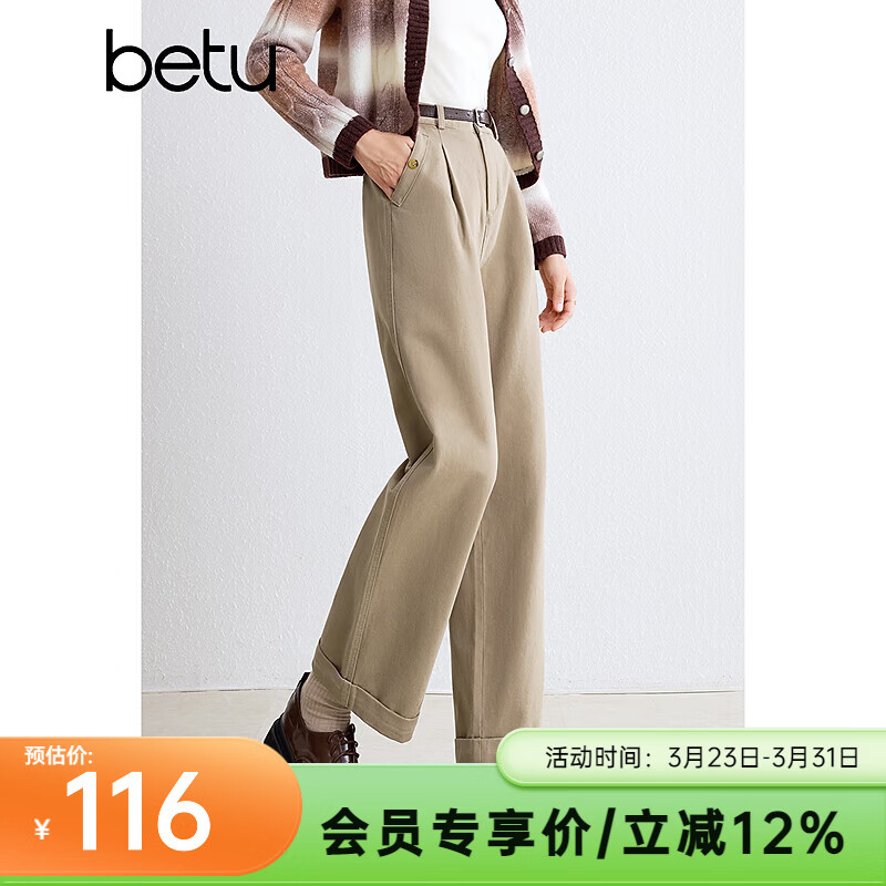 百图betu女装秋新款旷野美拉德高腰纯棉翻边直筒裤裤子女2409T80 卡其色 S