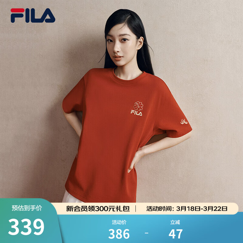 FILA ��ֹٷ�������֯������2026�����¿�ʱ�����д��޺��Ļ�T�� ˮ����-RD XL 180/100A/XL 314Ԫ